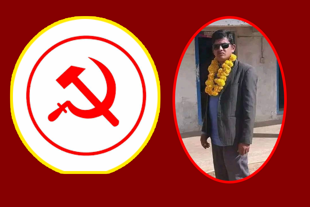 बैतडीको पाटन १ मा माओवादी केन्द्रका ठगुन्ना विजयी 